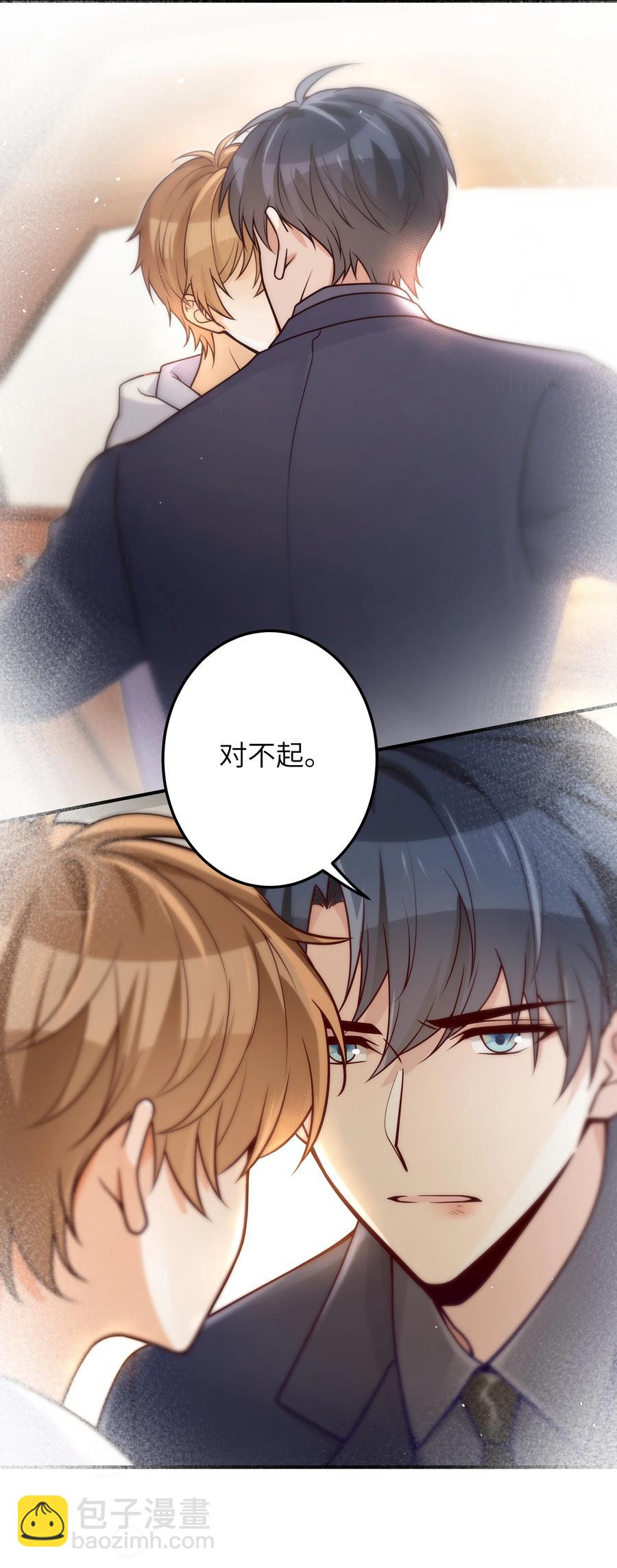 031 想不明白-第32话