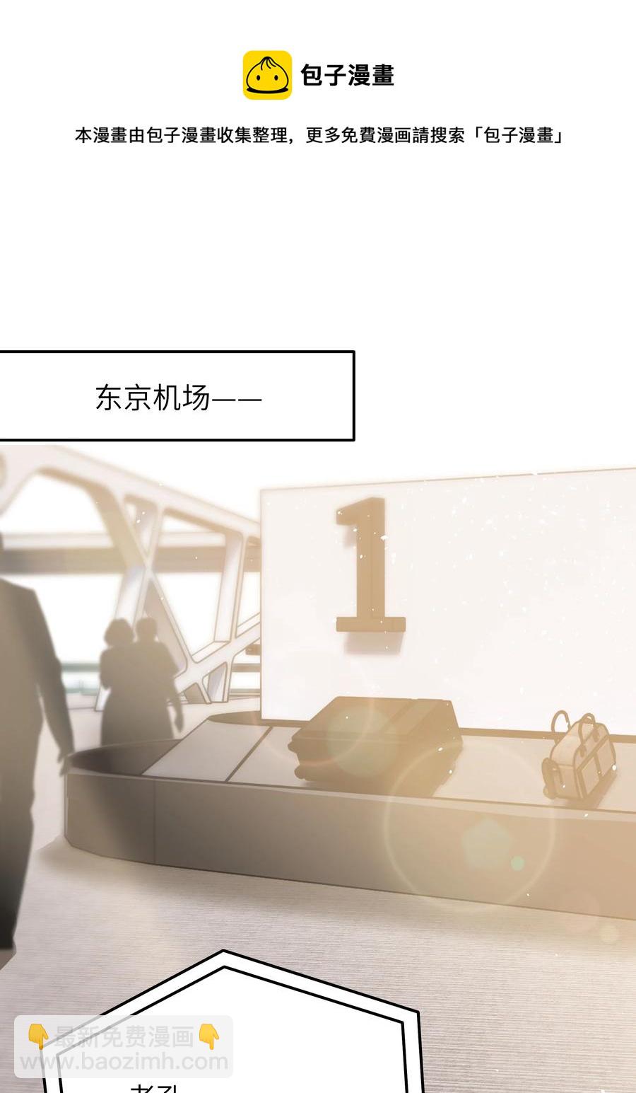 031 想不明白-第32话