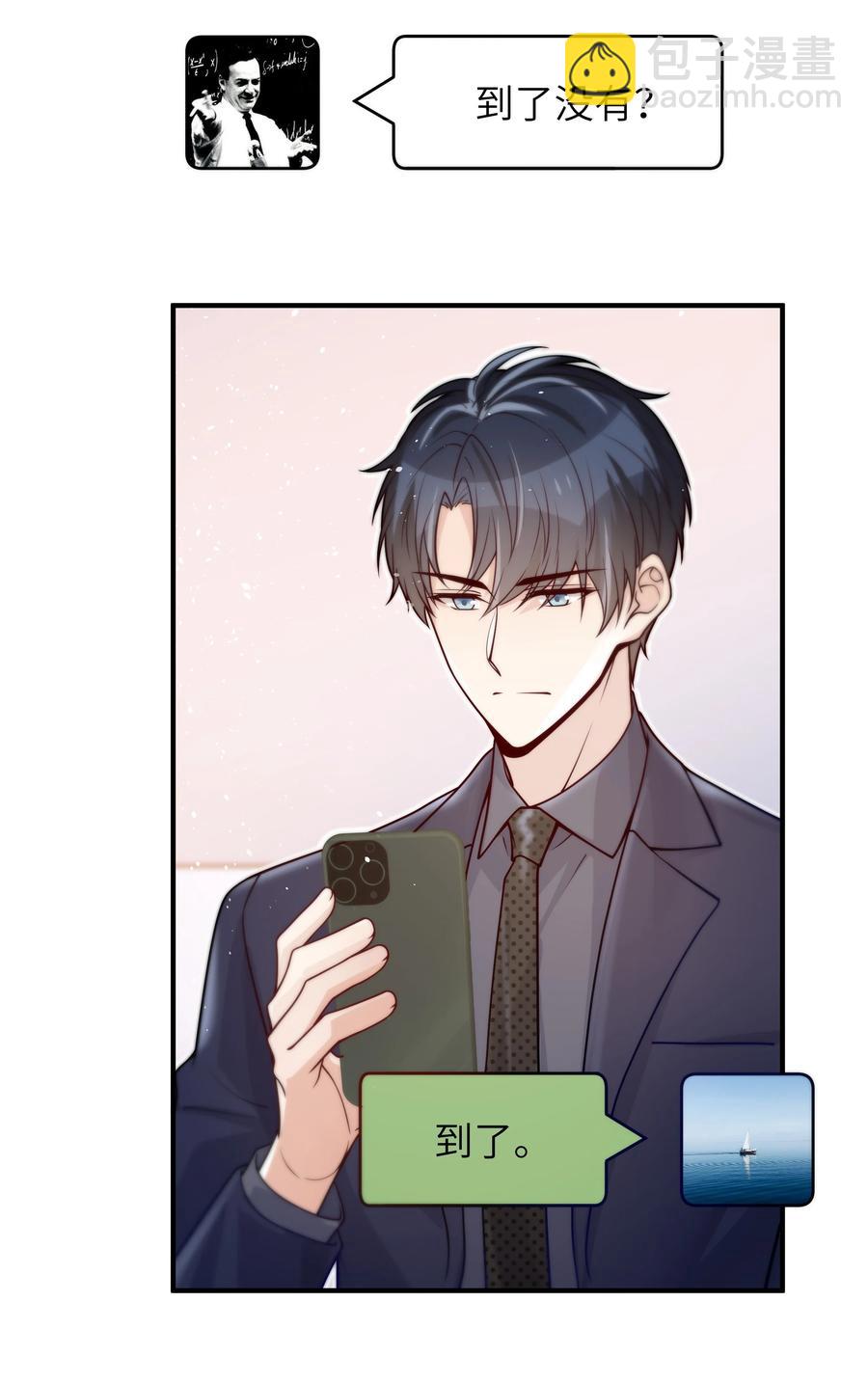 033 他的味道和想不明白的事-第34话