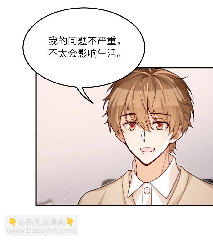 035 我想去他身边-第36话