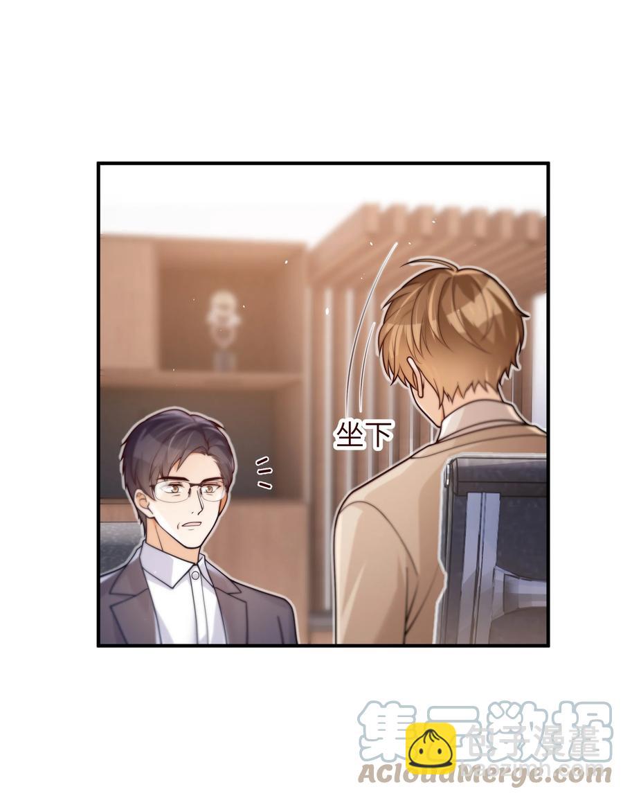 035 我想去他身边-第36话