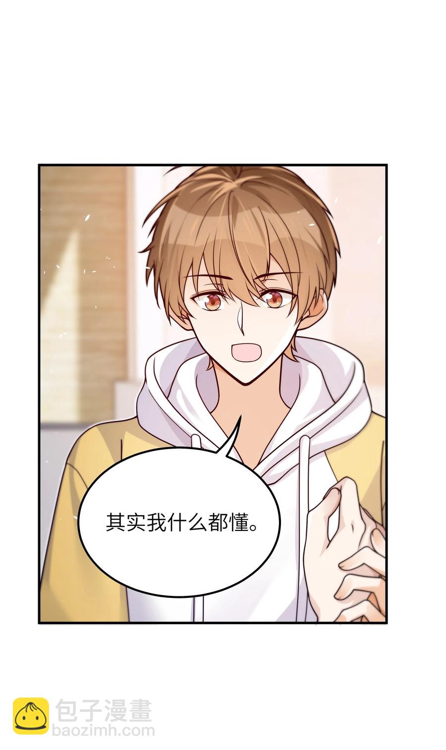 037 你是不是觉得我什么都不懂-第38话