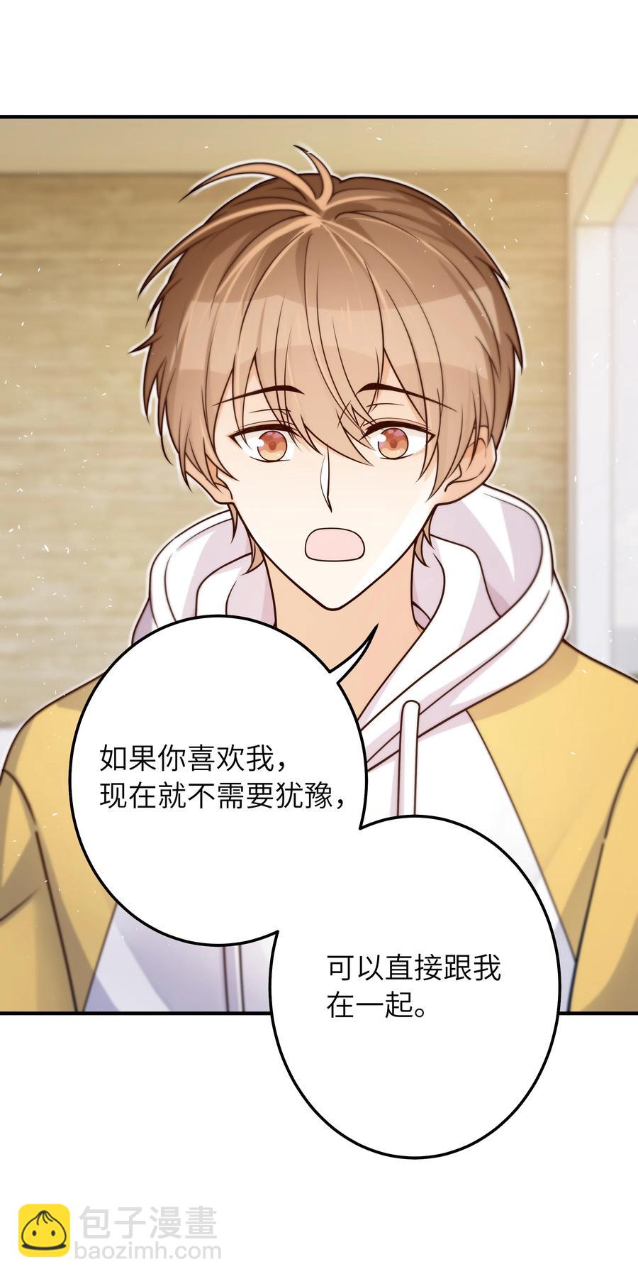 037 你是不是觉得我什么都不懂-第38话