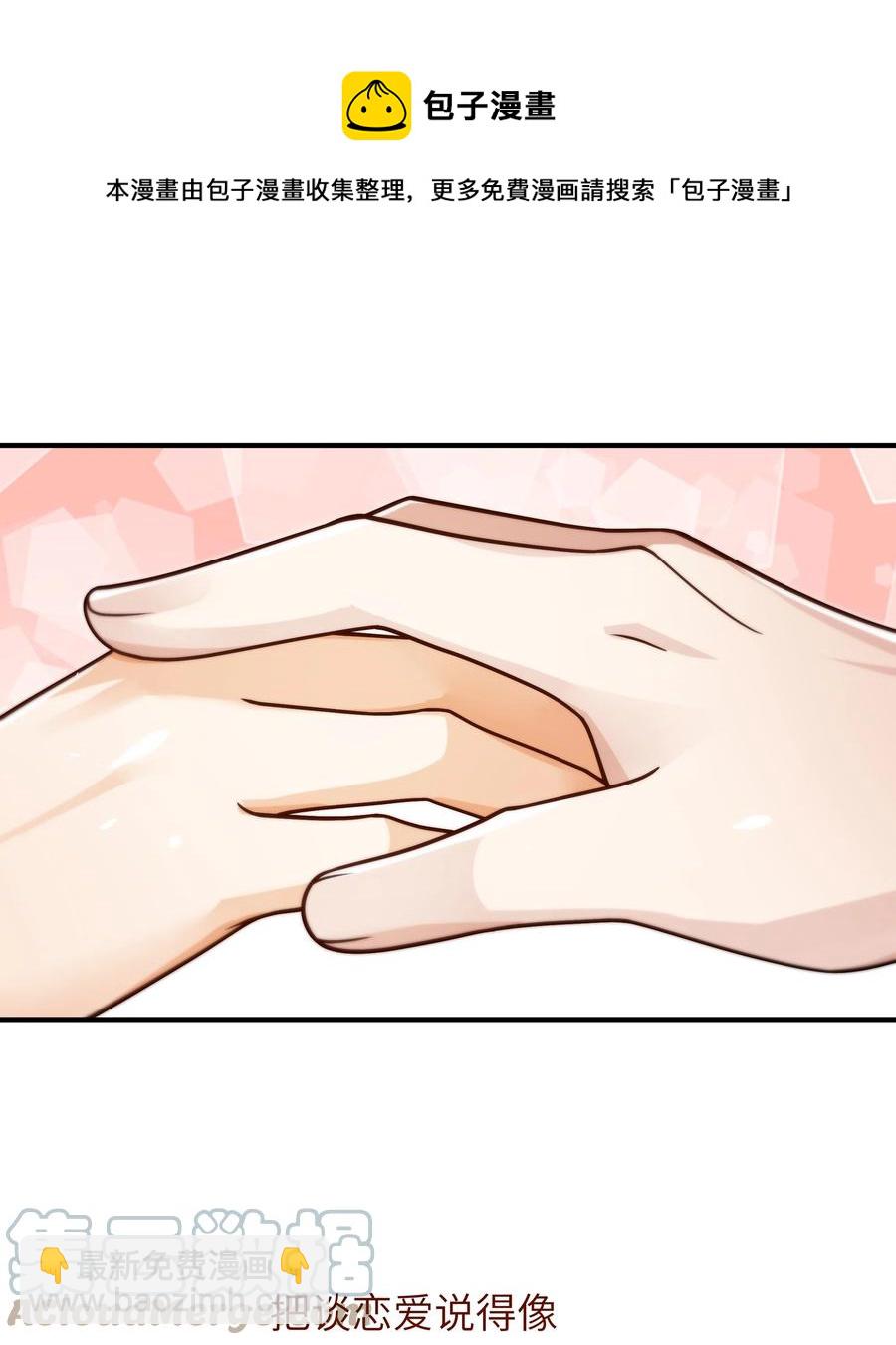 037 你是不是觉得我什么都不懂-第38话