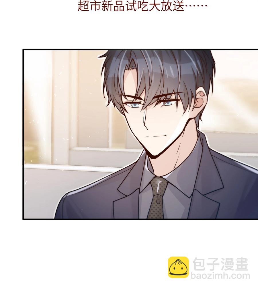 037 你是不是觉得我什么都不懂-第38话