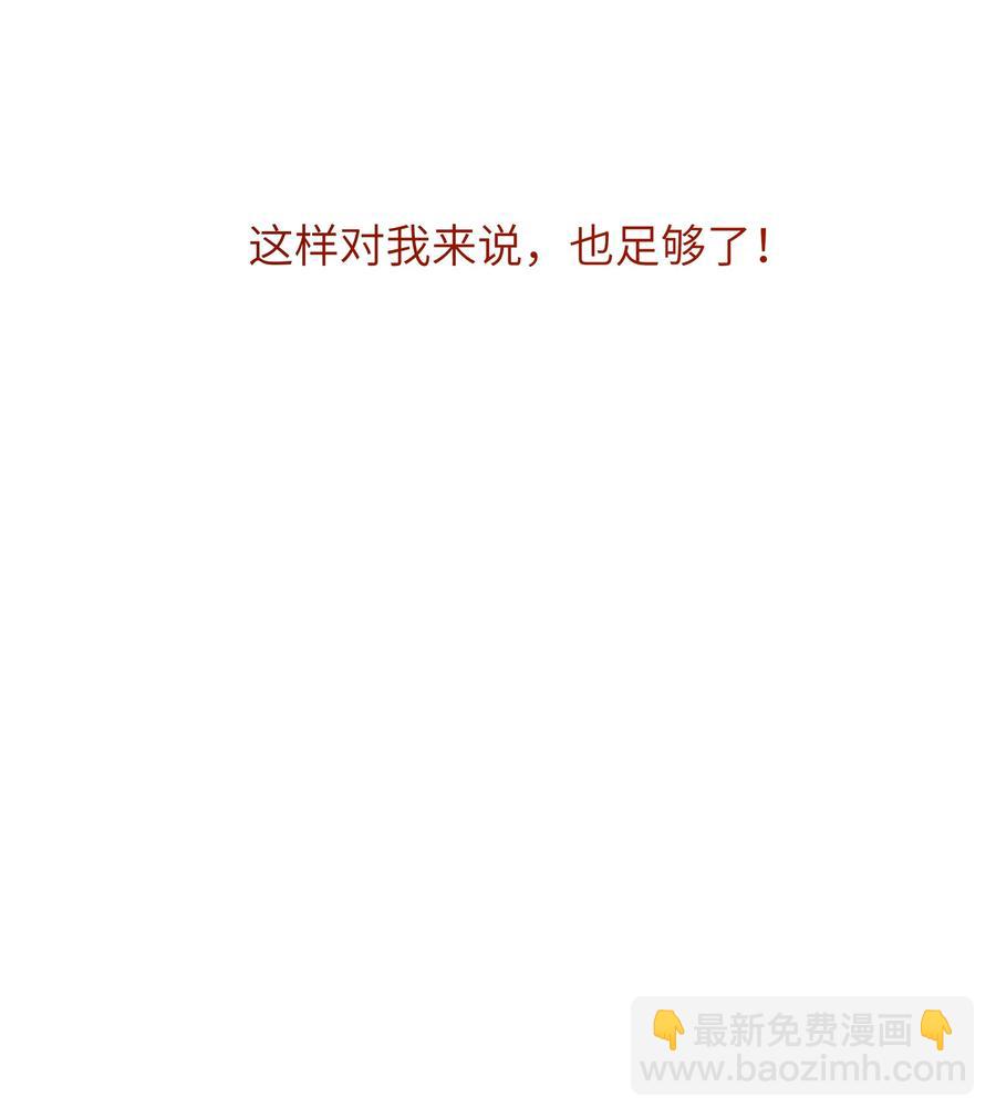 037 你是不是觉得我什么都不懂-第38话