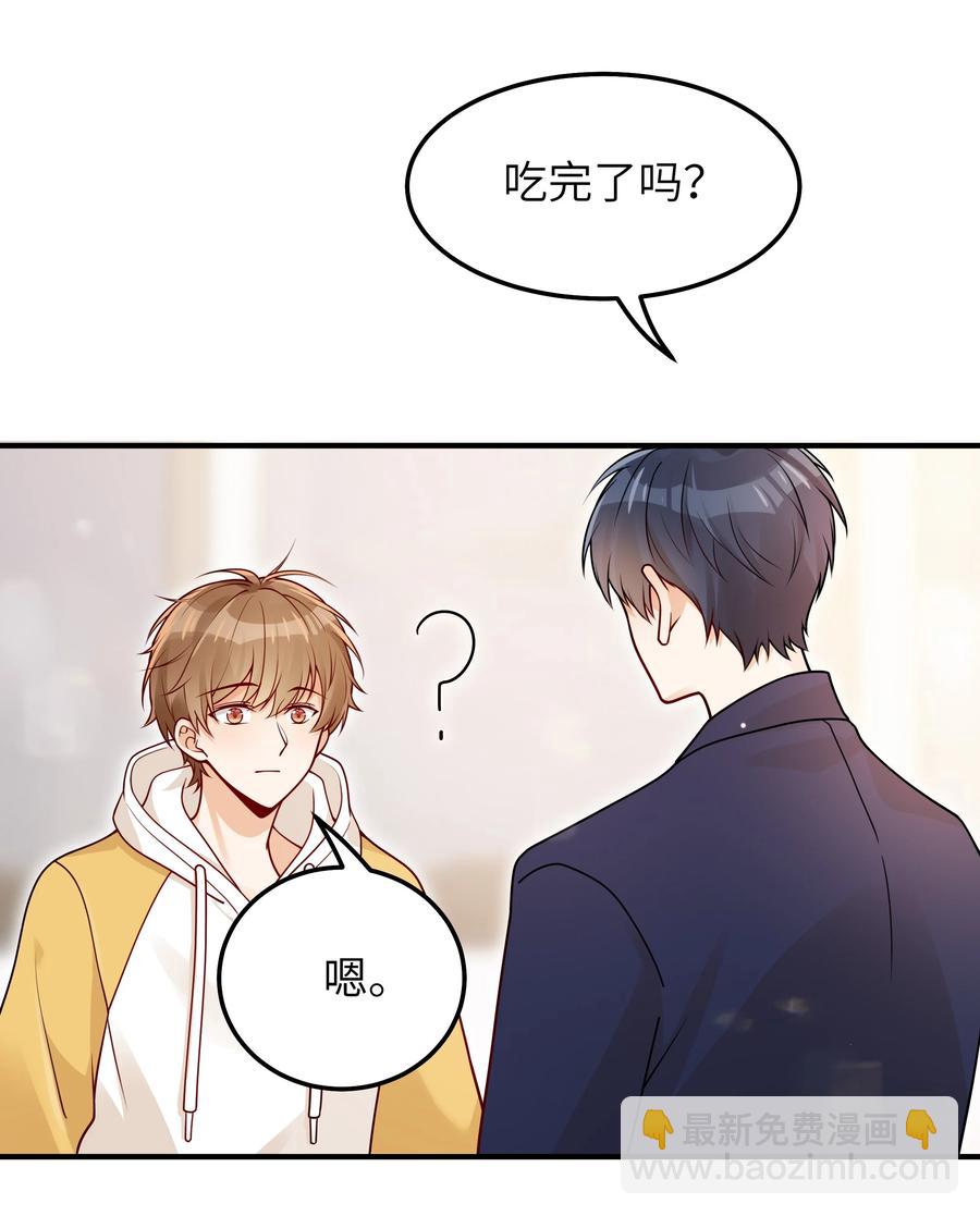 037 你是不是觉得我什么都不懂-第38话