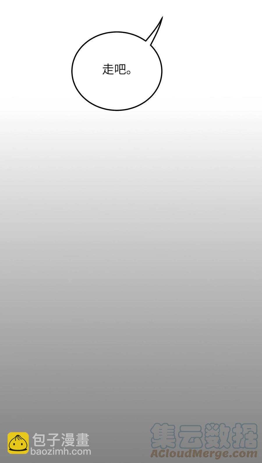 037 你是不是觉得我什么都不懂-第38话