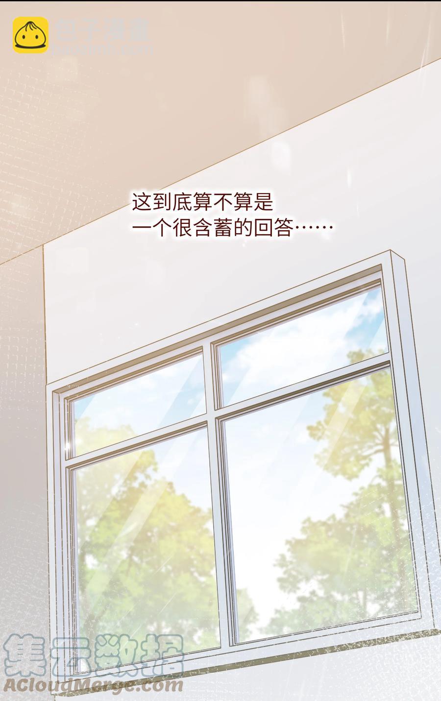 037 你是不是觉得我什么都不懂-第38话