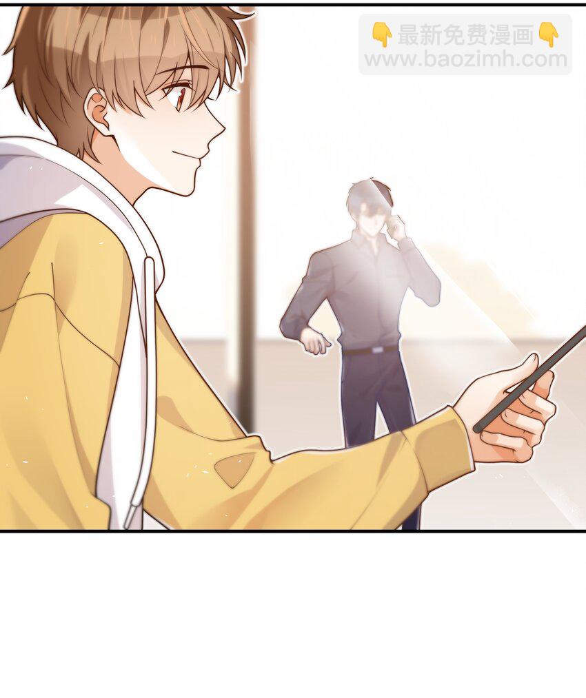 039 我想拒绝-第40话