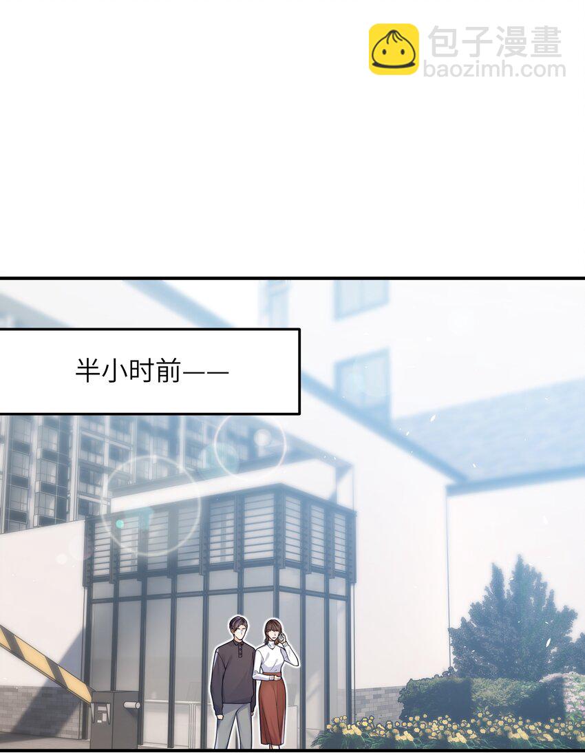 039 我想拒绝-第40话