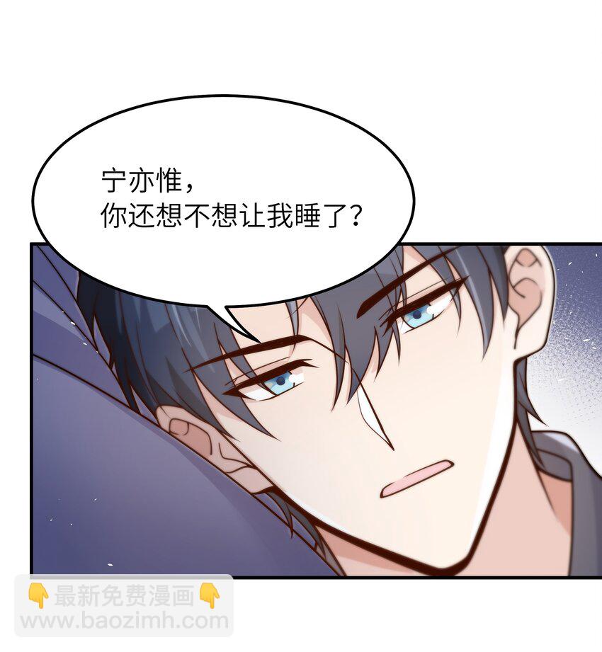 041 什么都可以-第42话