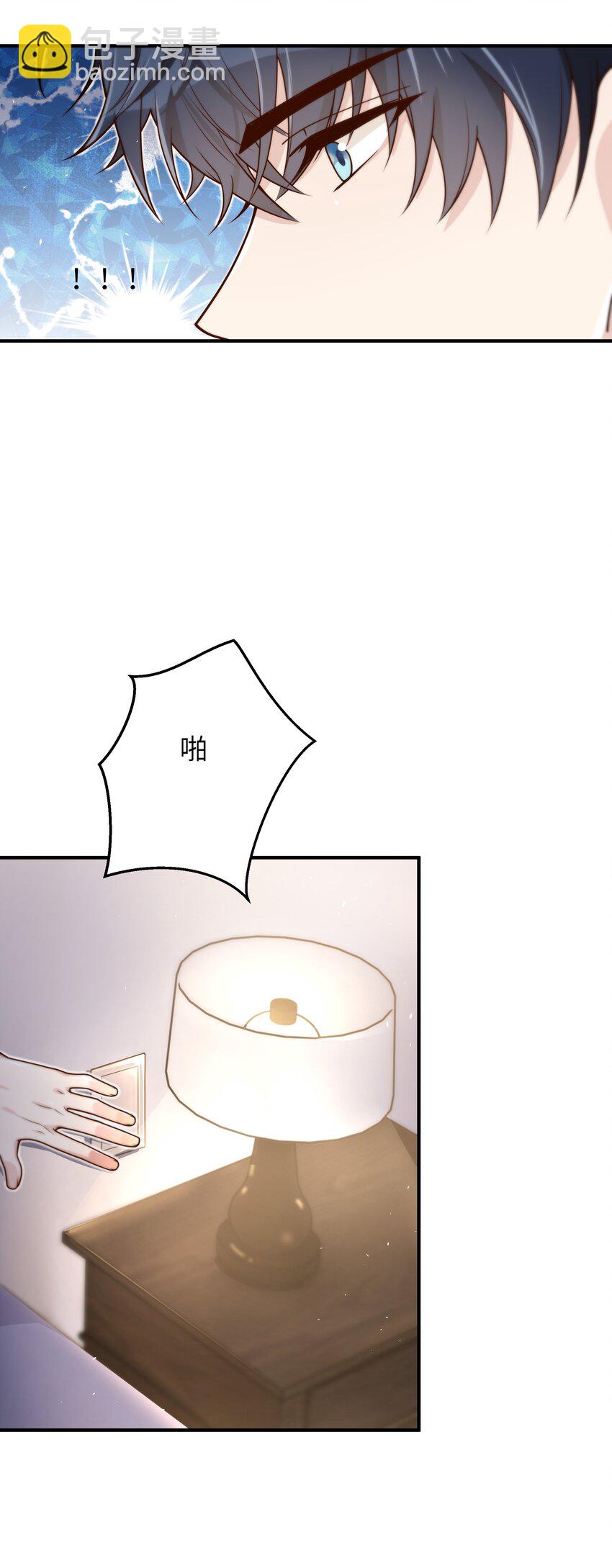 041 什么都可以-第42话