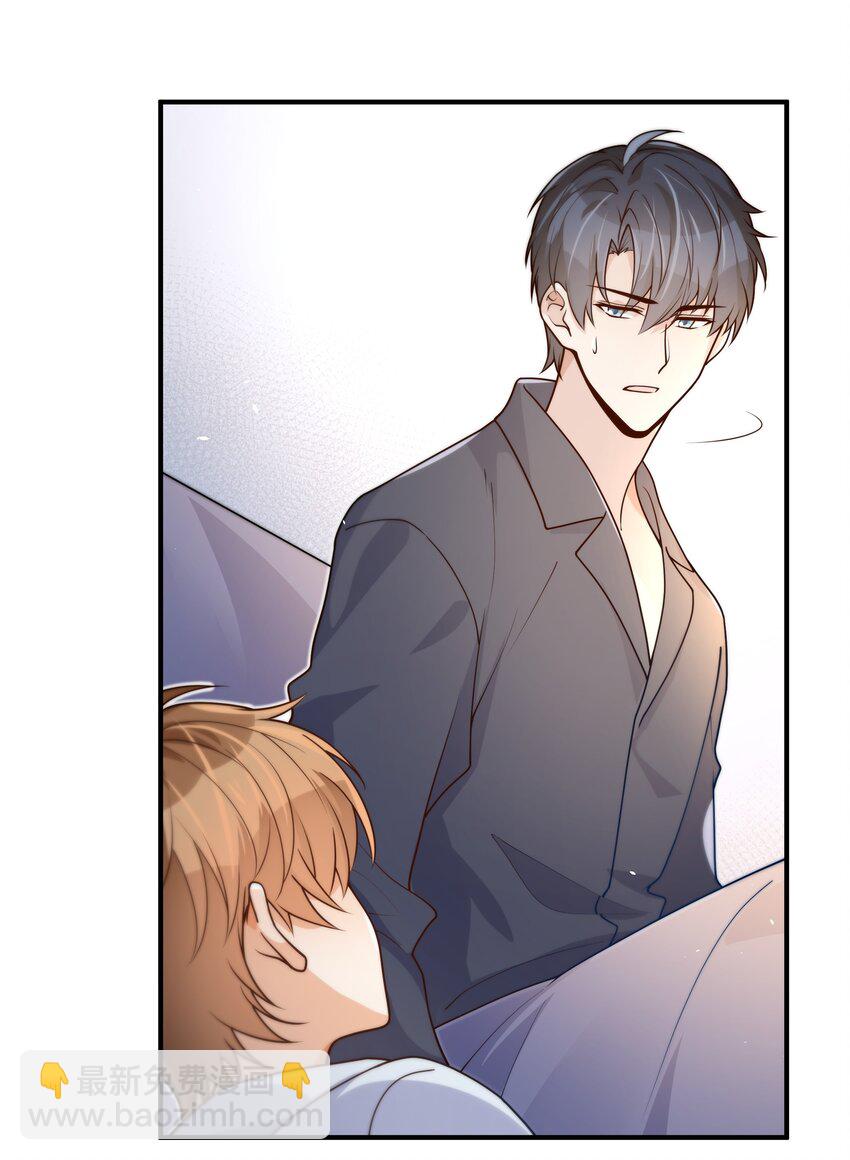 041 什么都可以-第42话