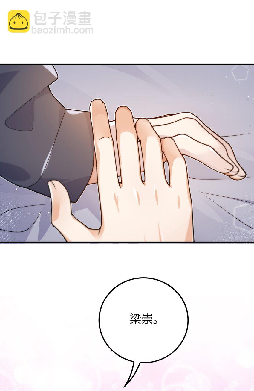 041 什么都可以-第42话