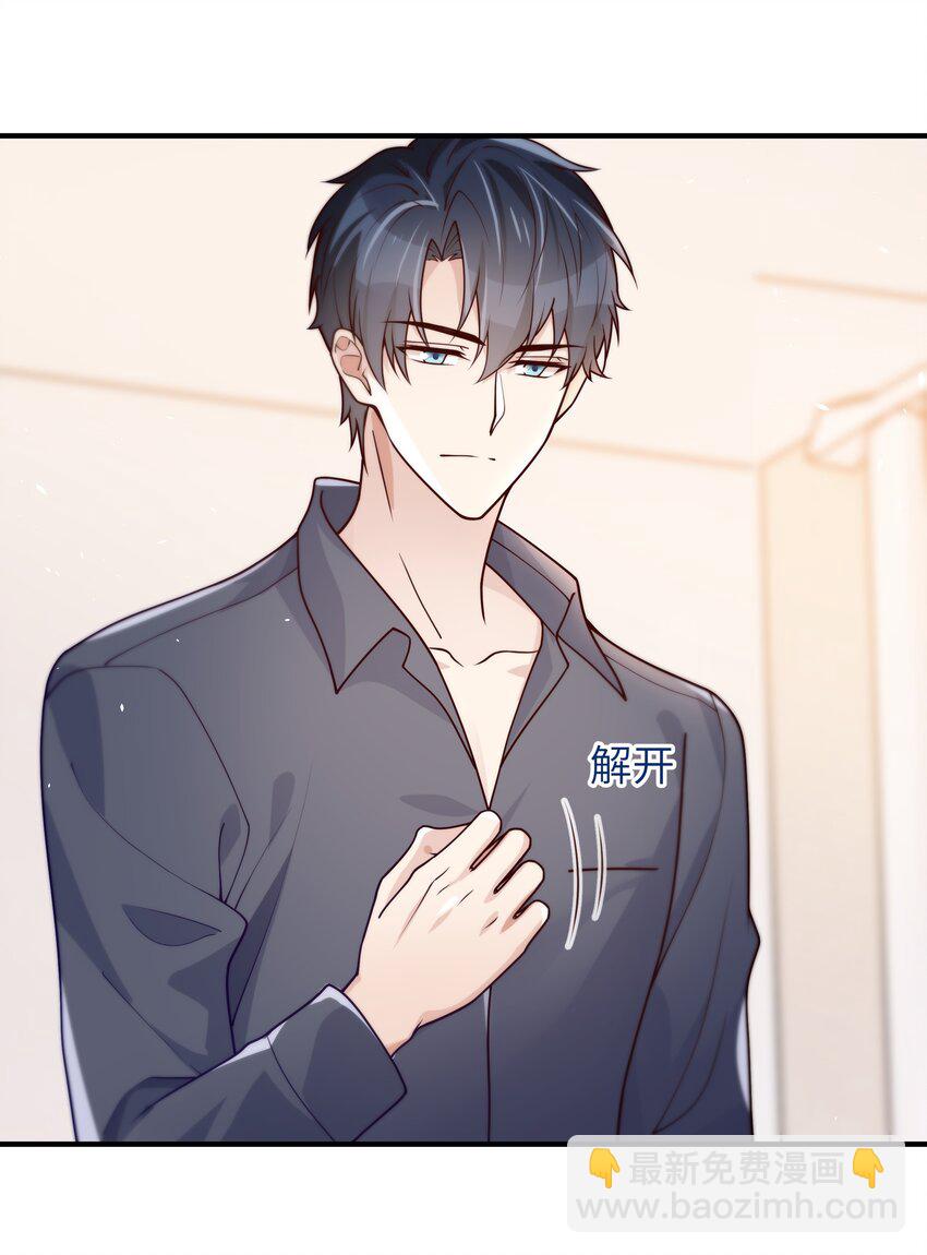 041 什么都可以-第42话