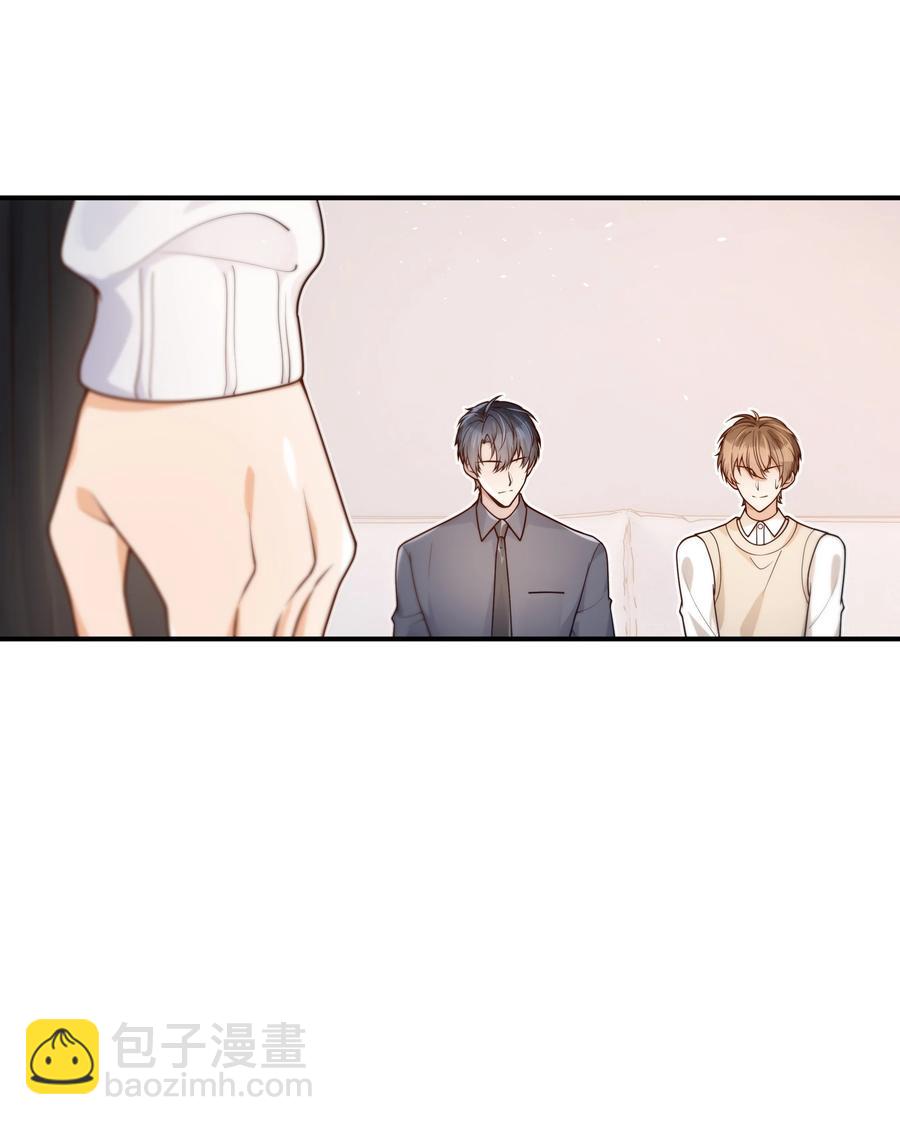 043 下次送你-第44话