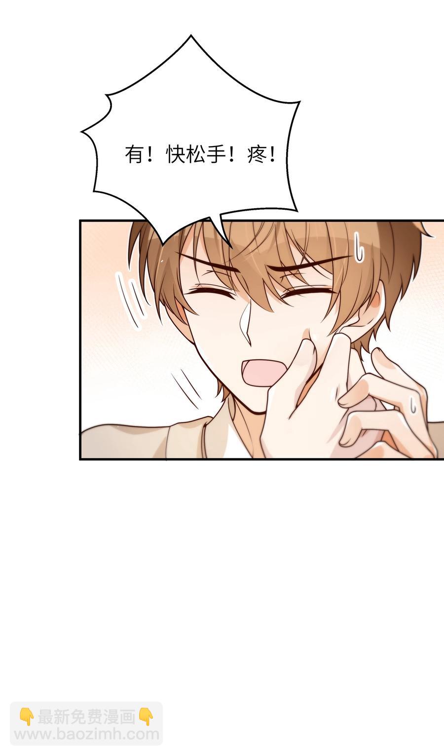 043 下次送你-第44话