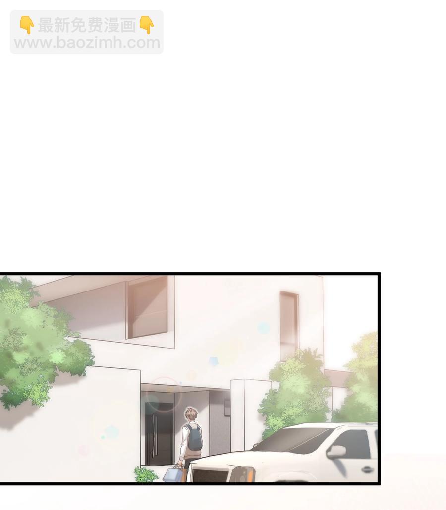 043 下次送你-第44话