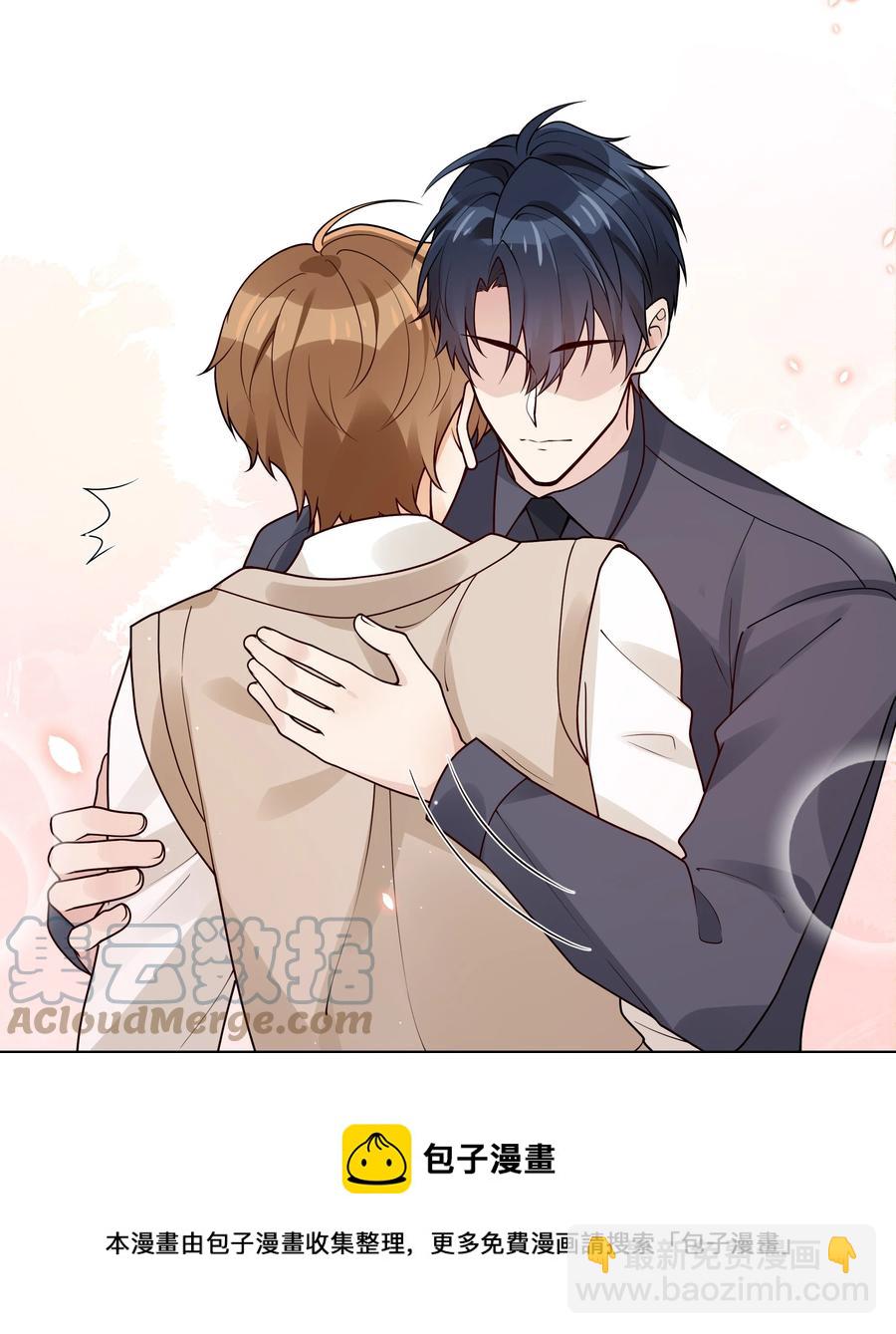 043 下次送你-第44话