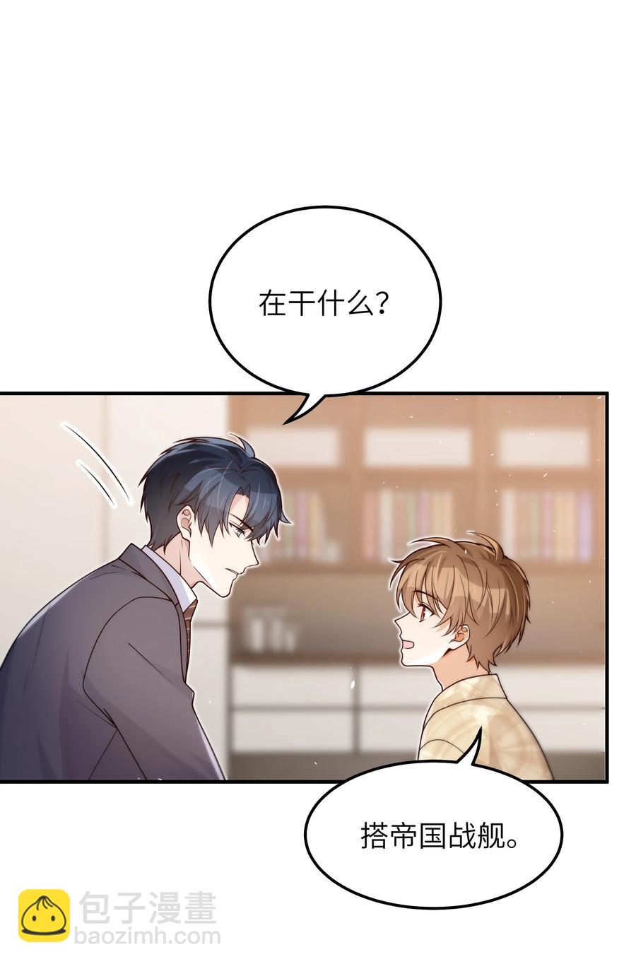 047 生日快乐-第48话