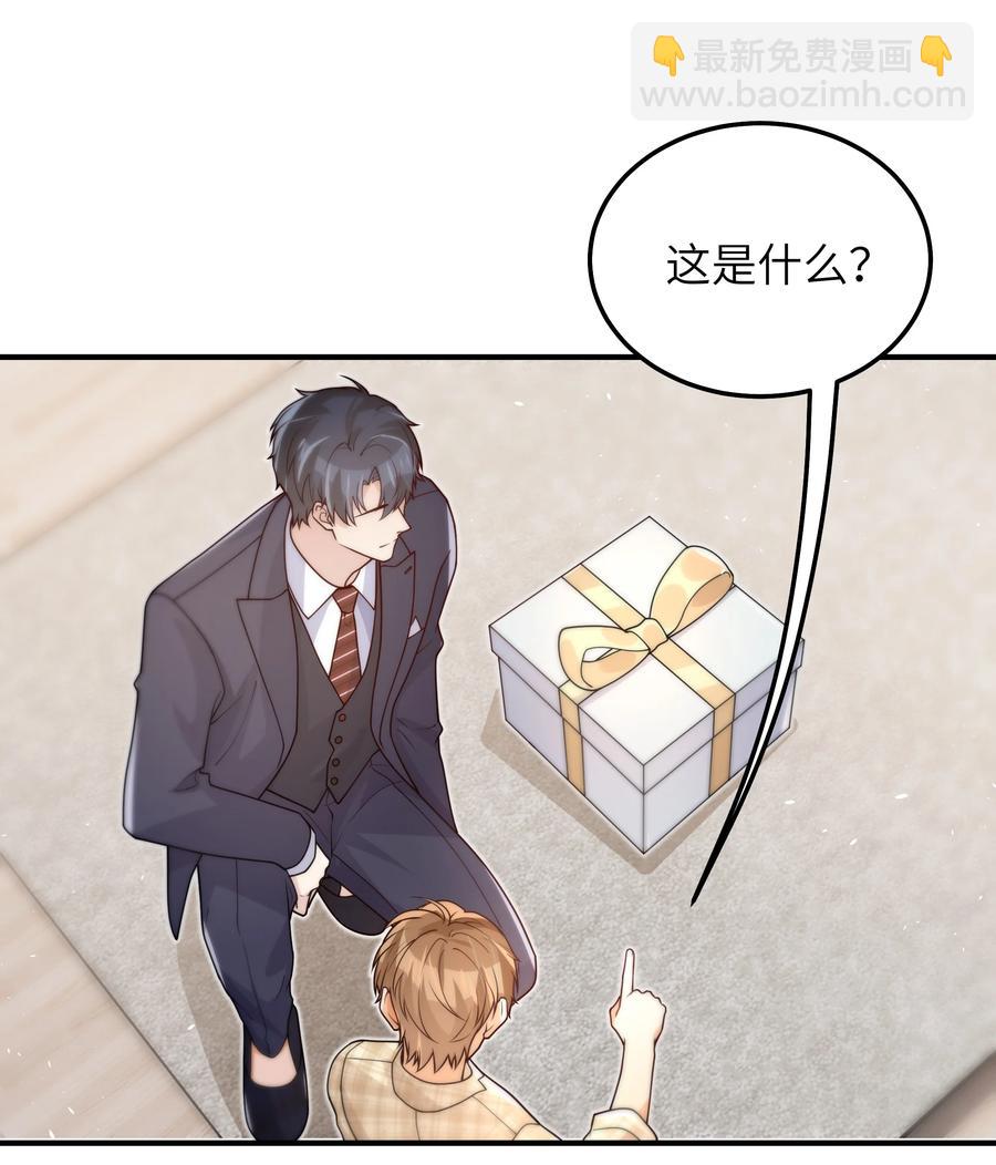 047 生日快乐-第48话