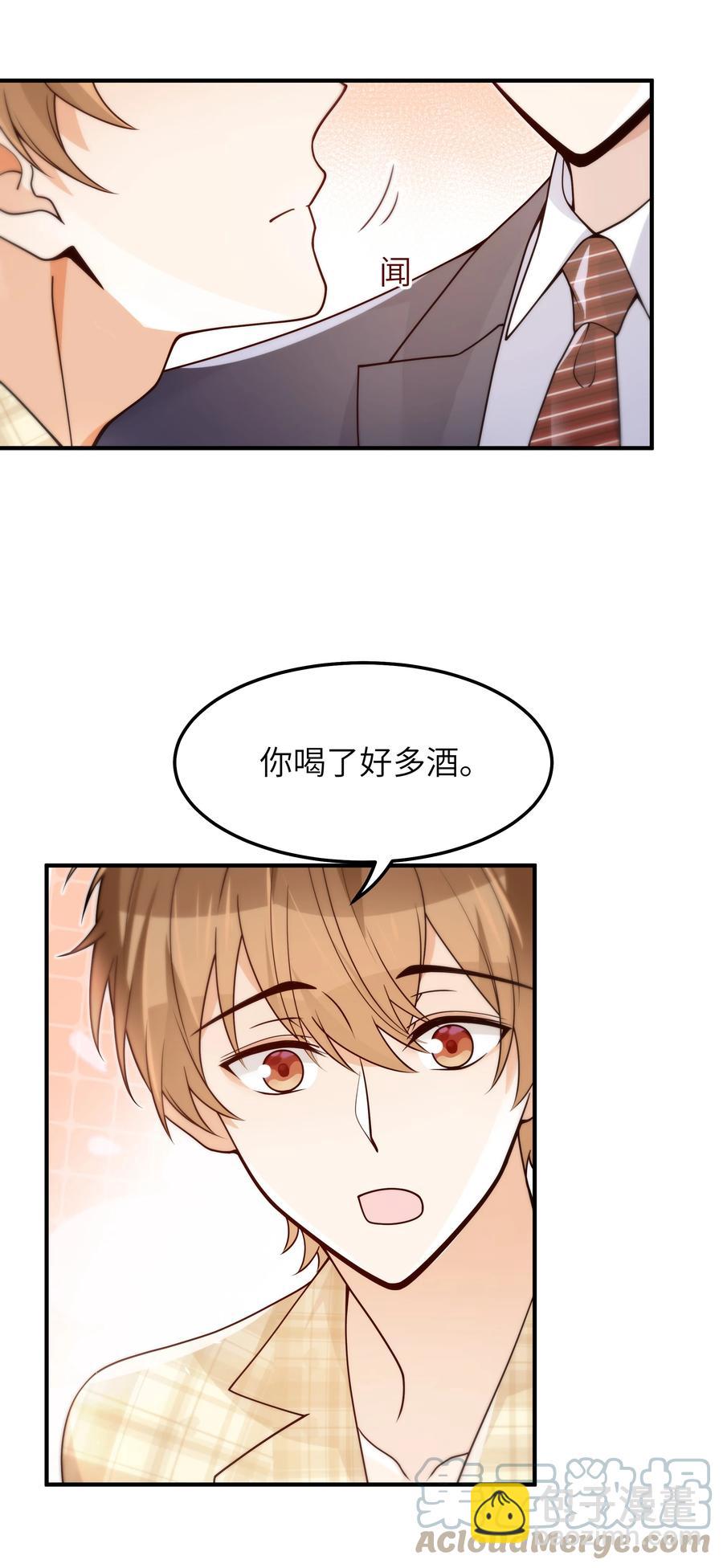 047 生日快乐-第48话