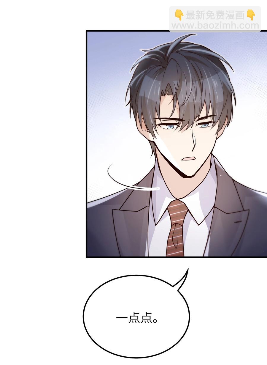 047 生日快乐-第48话