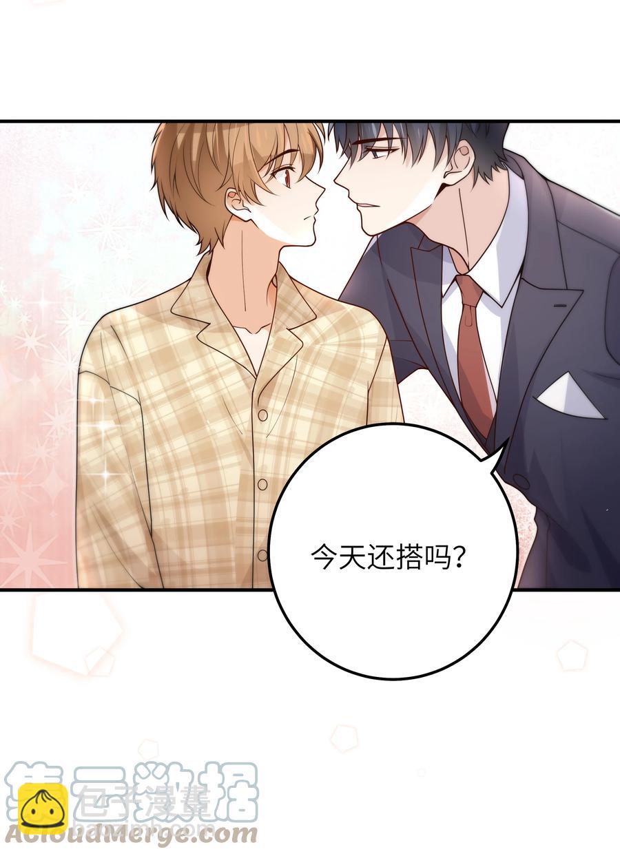 047 生日快乐-第48话