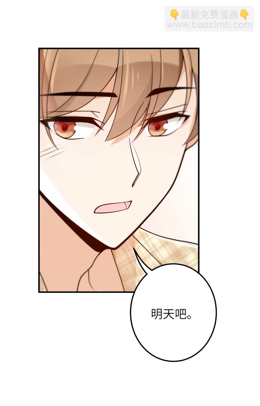 047 生日快乐-第48话