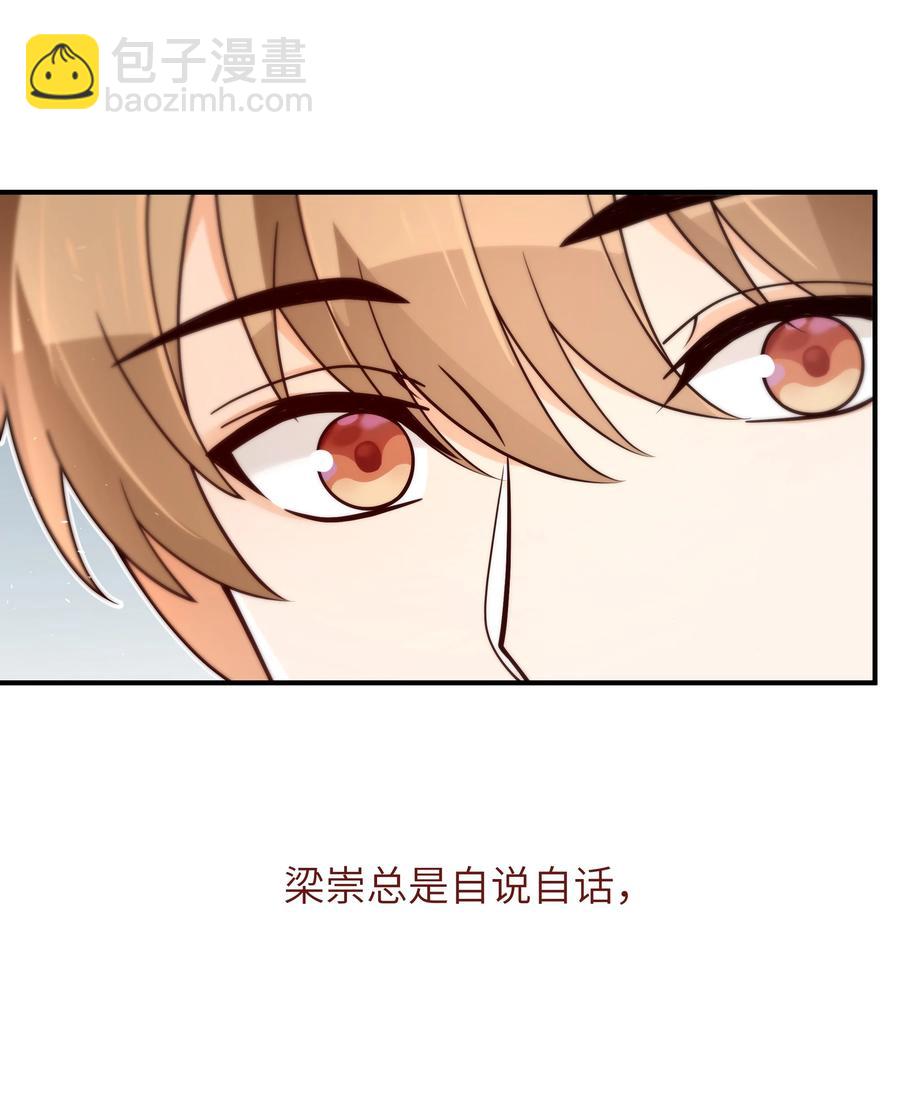 047 生日快乐-第48话