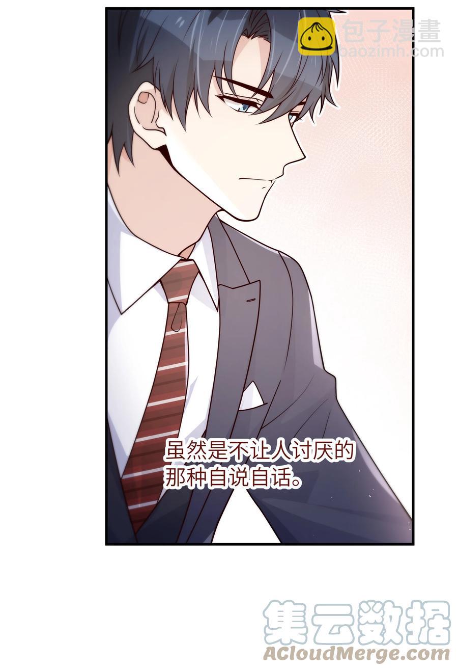 047 生日快乐-第48话