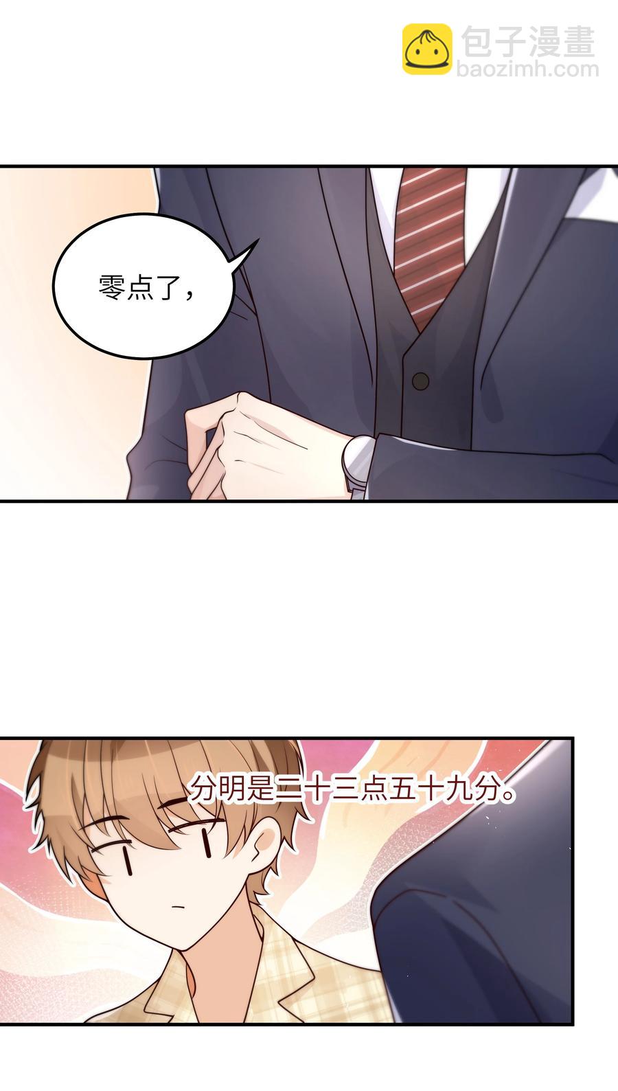 047 生日快乐-第48话