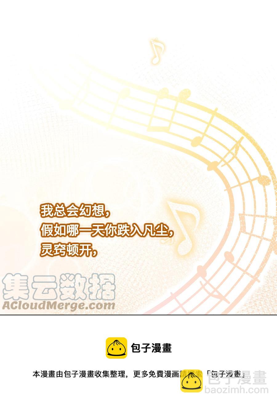 047 生日快乐-第48话