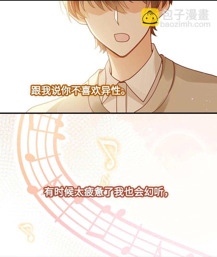 047 生日快乐-第48话