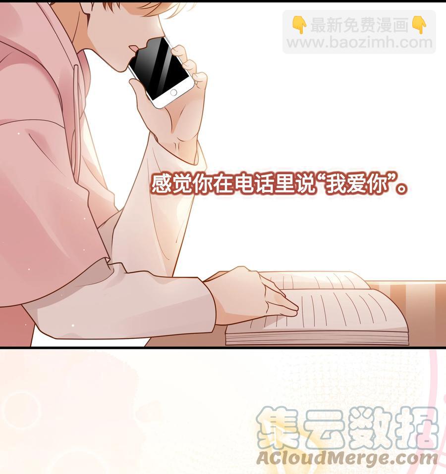 047 生日快乐-第48话