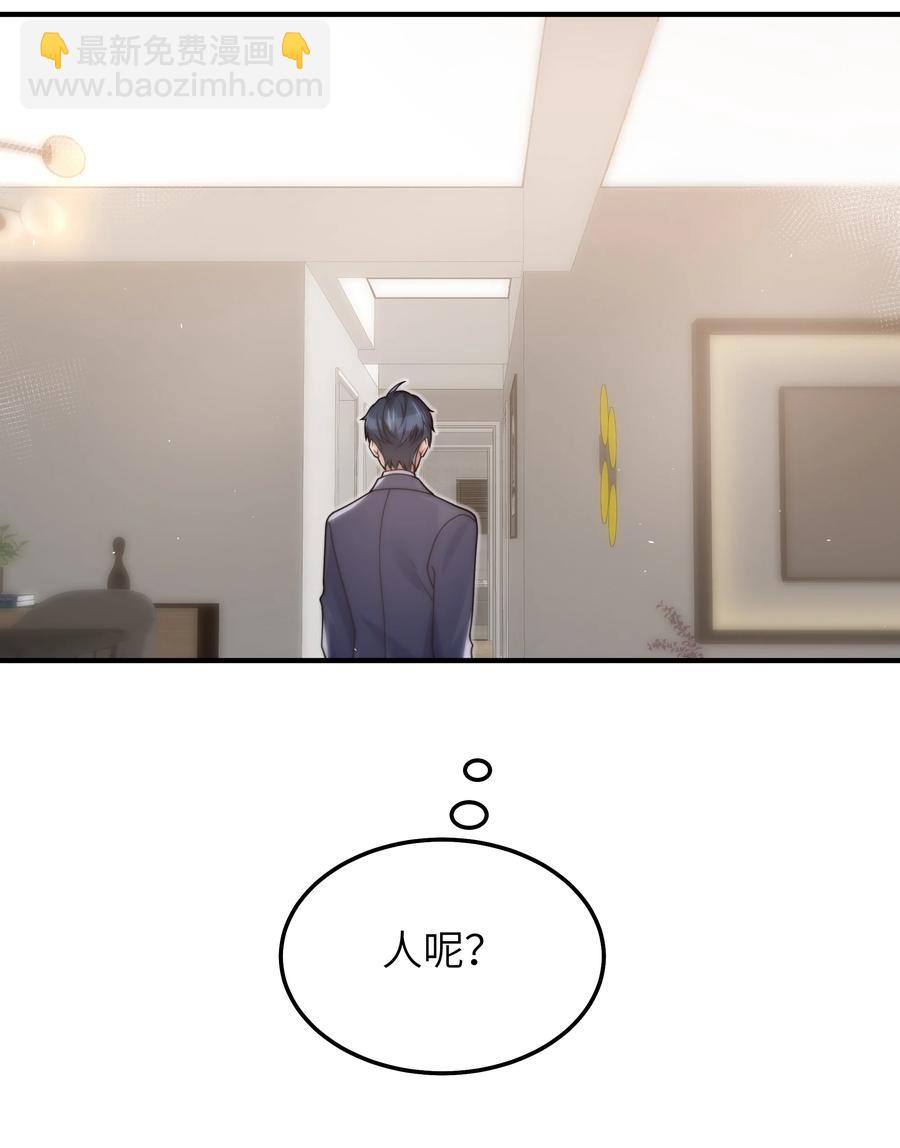 047 生日快乐-第48话