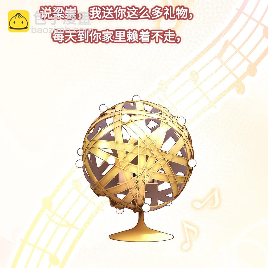 047 生日快乐-第48话