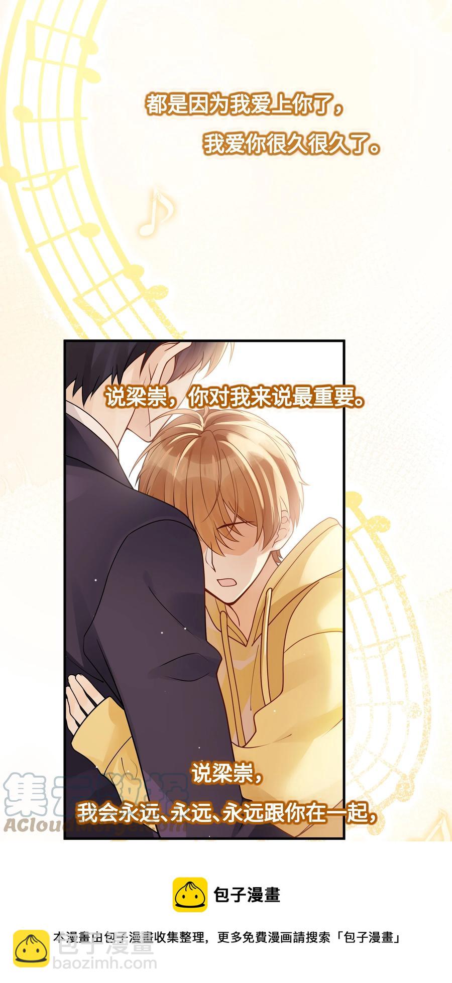 047 生日快乐-第48话