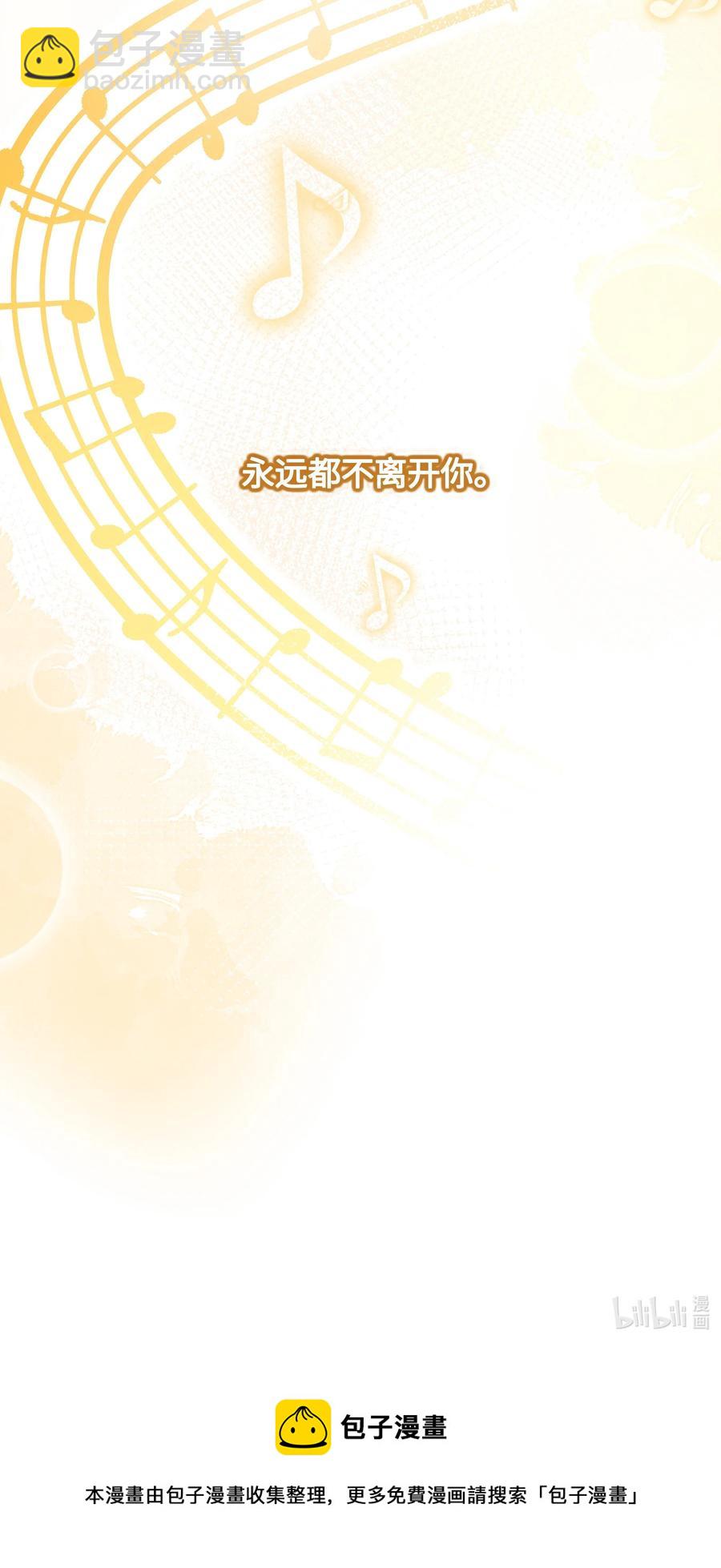 047 生日快乐-第48话