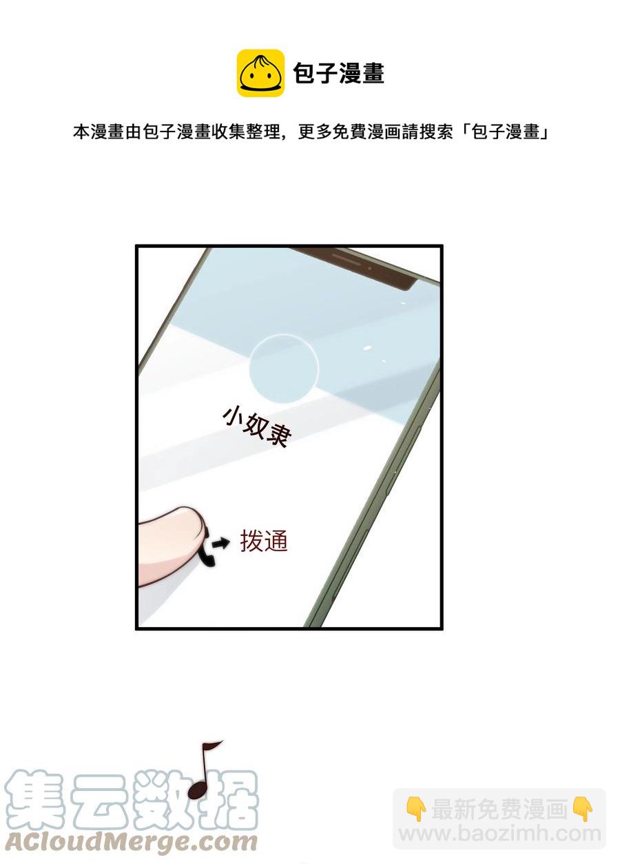 047 生日快乐-第48话