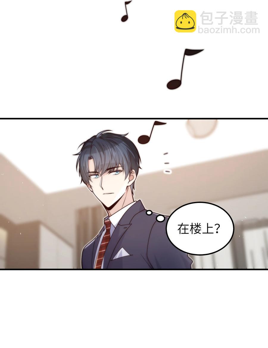 047 生日快乐-第48话