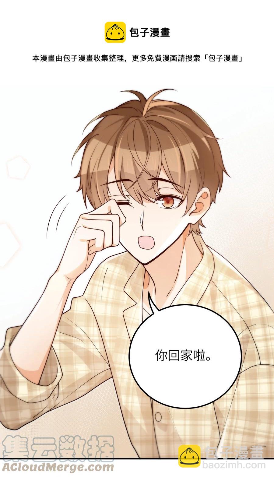 047 生日快乐-第48话