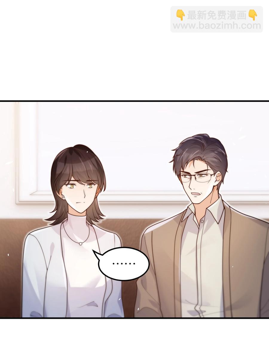 049 她想看看-第50话