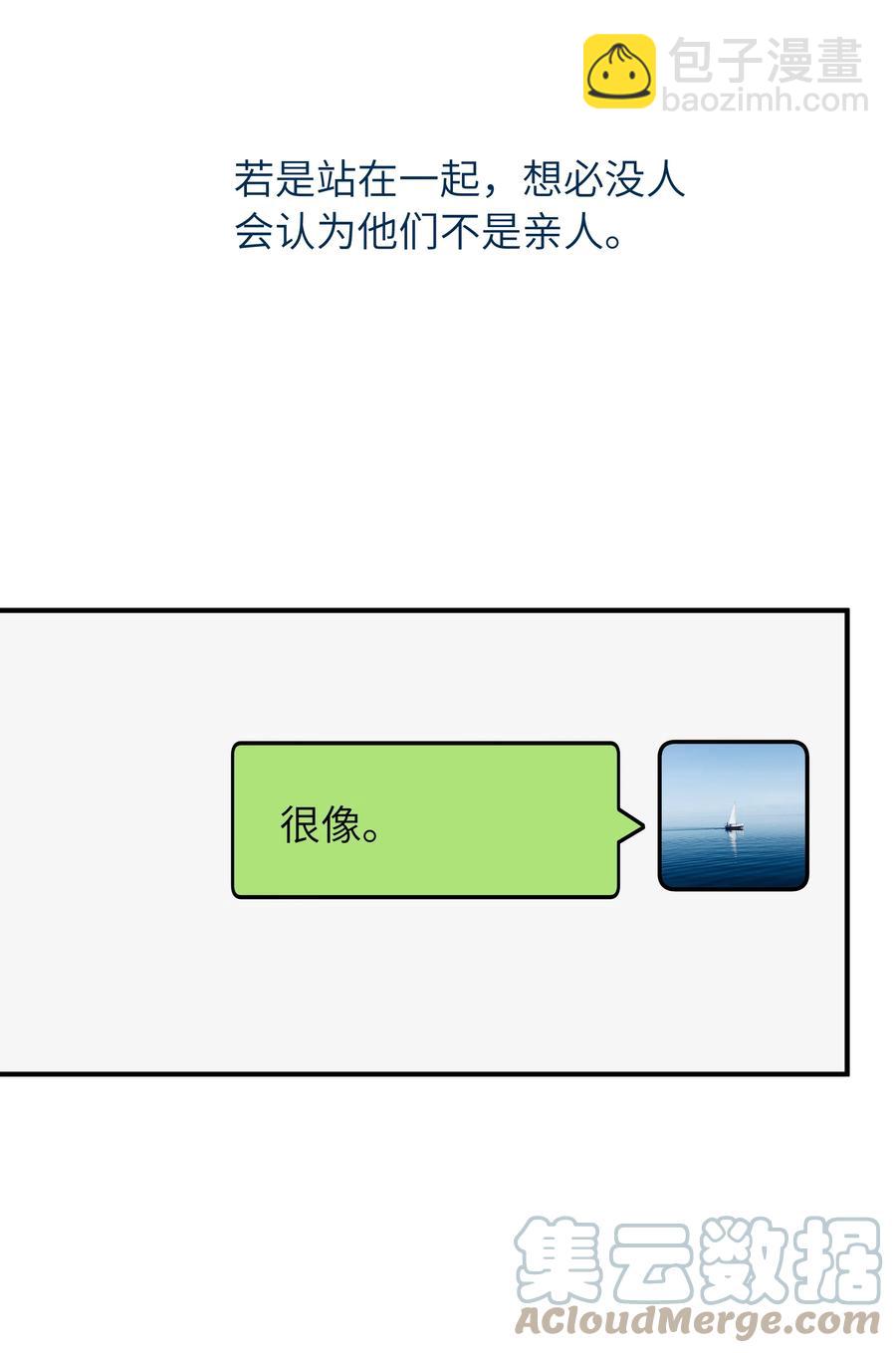 049 她想看看-第50话