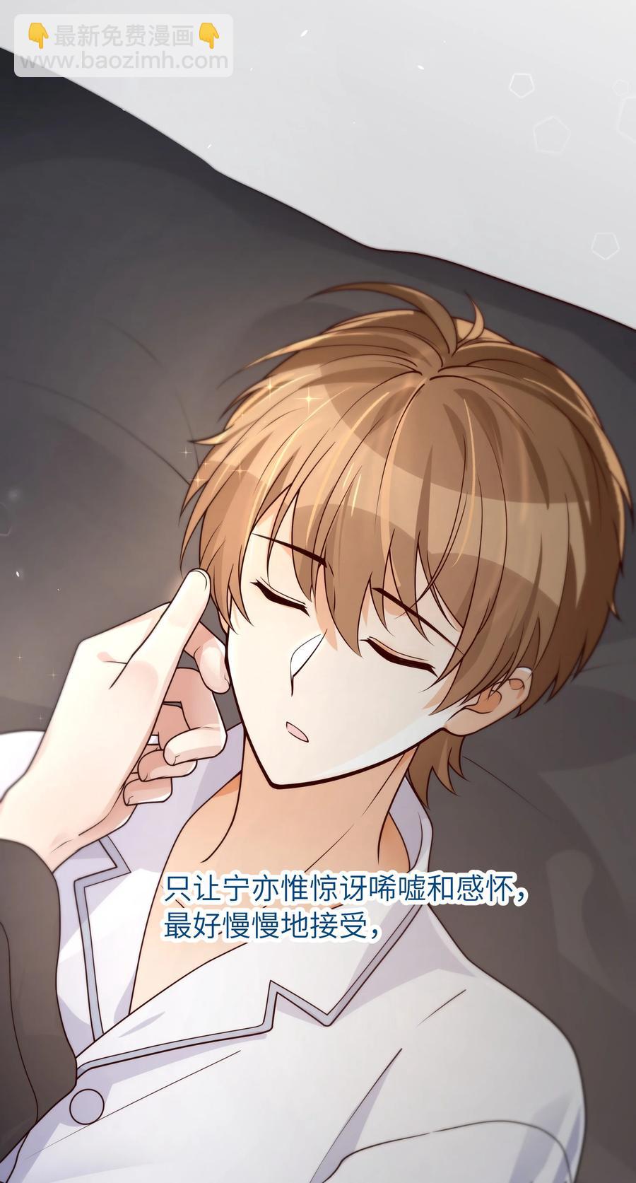 049 她想看看-第50话