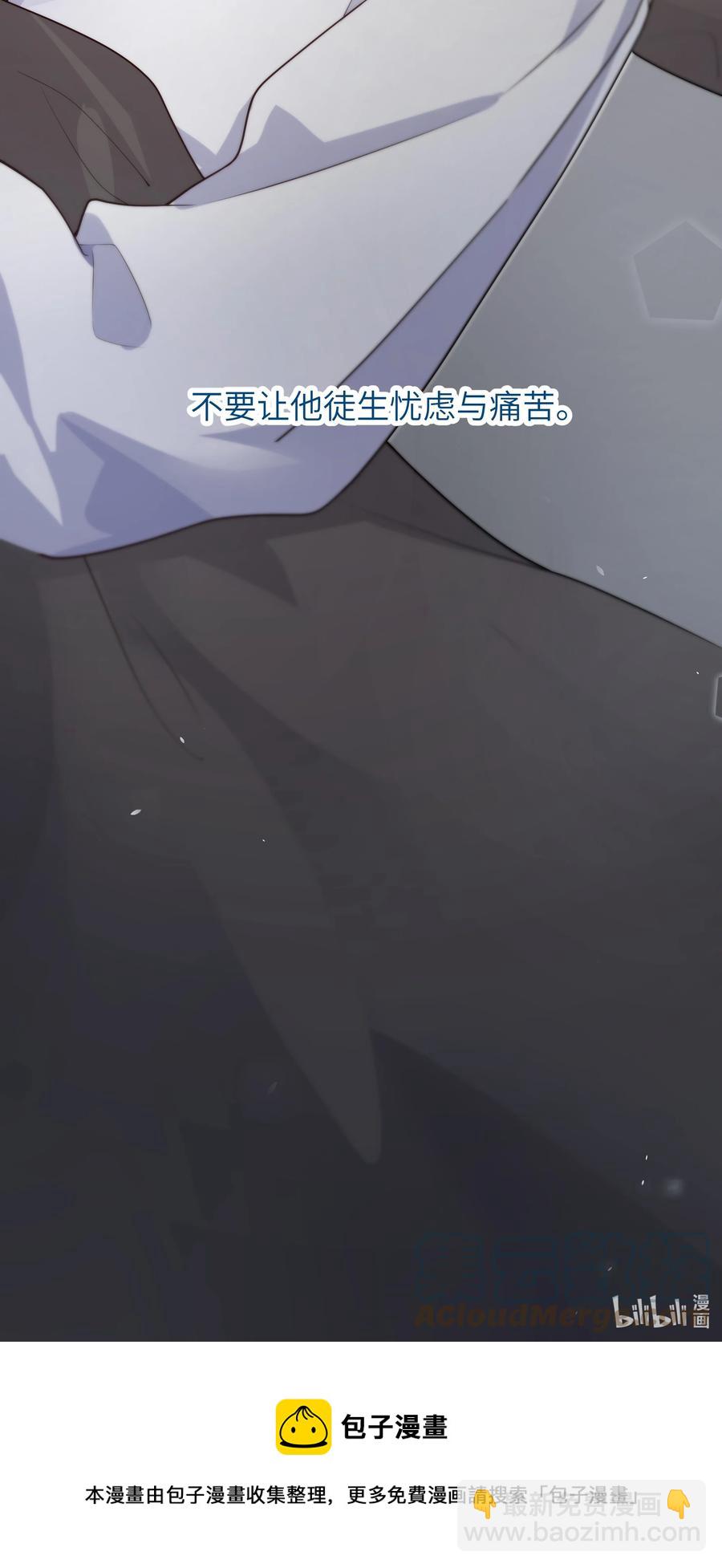 049 她想看看-第50话