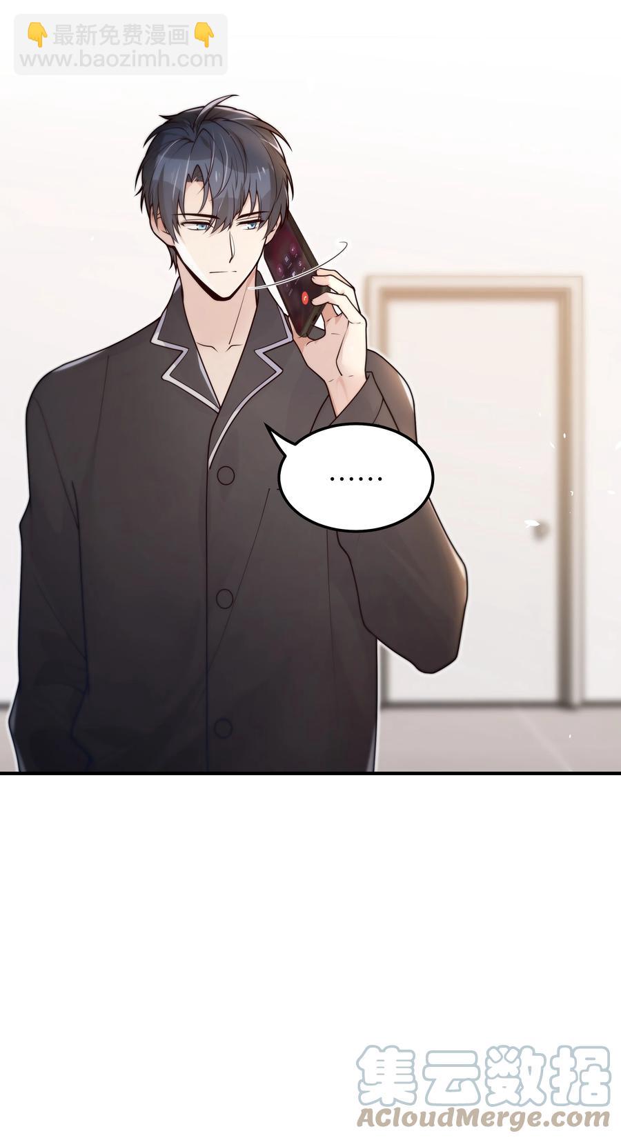 049 她想看看-第50话