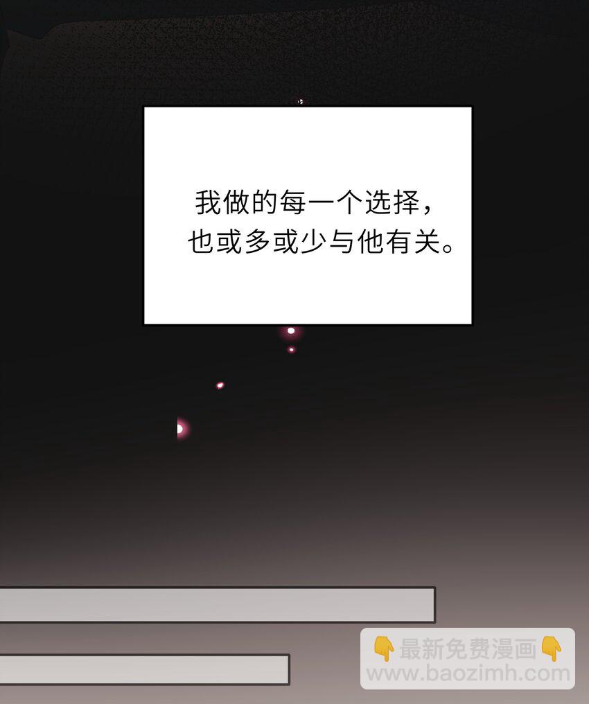 005 你和我一起睡吧-第6话