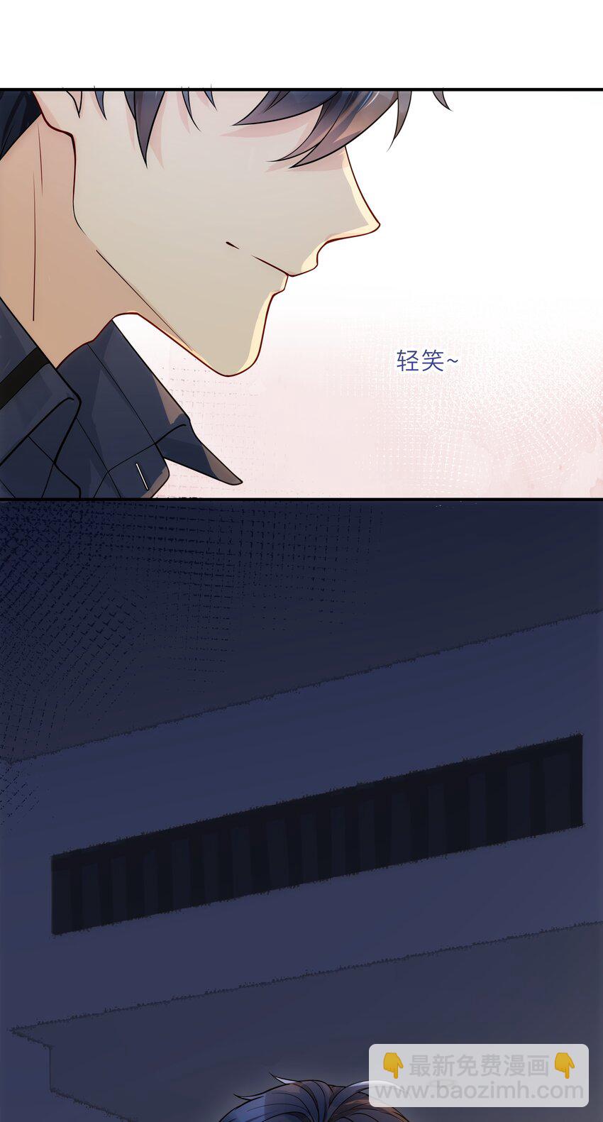 005 你和我一起睡吧-第6话